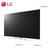 LG  65SJ8500 65英寸智能网络 4K平板电视 哈曼卡顿 IPS硬屏HDR显示第2张高清大图