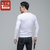 太子龙 精梳棉V领男士长袖T恤男式纯色打底衫大码体恤运动上衣修身夏装R101-2 值得(TZLR101白色 XL)第5张高清大图
