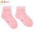 蒂乐 竹纤维无骨缝合婴童袜(粉色 3-5岁)第3张高清大图