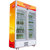 澳柯玛(AUCMA)SC-609 609升 单温冷藏 立式双门展示冰柜 冷柜 商用冰箱 豪华展示冰柜 陈列柜(黄色)第2张高清大图