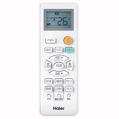 海尔(Haier) SKFR-72LW/11WDC23A 3匹 立柜式 空调 变频 冷暖 健康匀风 白