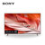索尼(SONY) XR-65X91J 65英寸 4K HDR超高清安卓智能平板液晶电视(黑色 65英寸)第2张高清大图