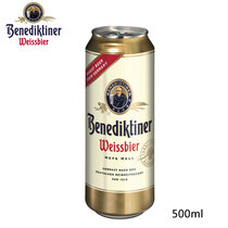 包邮德国原装进口Benediktiner百帝王白啤500ML 12听*礼盒装(整箱)