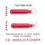阿玛尼Armani口红 红管唇釉400#中国红6.5ml显白有气场特价优惠第4张高清大图