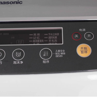 松下（Panasonic）XQB75-H771U洗衣机
