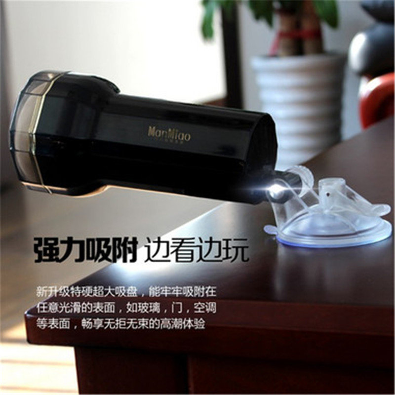 非充气娃娃 飞机杯 成人用品 情趣(新款二代黑蜘蛛)