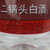 北京牛栏山二锅头泡酒牛桶56度清香型大容量2L*6桶装 白酒整箱(56度牛桶 整箱)第3张高清大图