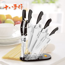 阳江十八子作雀之屏七件套刀S2601 厨房刀具 不锈钢菜刀