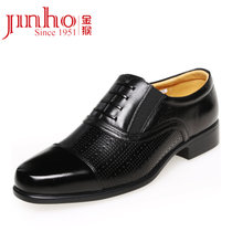 Jinho金猴 舒适凉爽尊贵典雅气质透气牛皮圆头套脚男士功勋鞋凉鞋WX301(黑色)