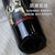 曼萨斐特皇室尊享干红葡萄酒(2支装 750ML)第4张高清大图