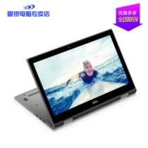 戴尔（DELL）INS15MF-R2505TA 15.6英寸魔方轻薄笔记本电脑 翻转触控超极本(2505TA灰 I5/8G/128G固态)