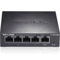 TP-LINK 5口全千兆非网管PoE交换机TL-SG1005P网络监控无线AP供电器模块(灰色 官方标配)
