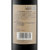 张裕橡木桶窖酿赤霞珠干红葡萄酒750ml 国美超市甄选第8张高清大图