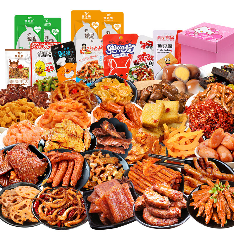 零食大礼包1500g160包一整箱送女友女生儿童礼盒辣条豆干美食品超市网