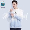 阿根廷国家队商品丨梅西球迷新款套头卫衣 蓝白扎染拼色纯棉卫衣(白色)