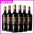 国美酒业 嘉兰古堡干红葡萄酒750ml(六支装)第4张高清大图