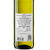 BEN 9 德国奔蕾雷司令半干白葡萄酒  750ml(半干白 双支装)第5张高清大图