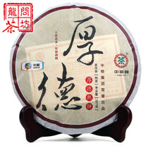 中粮 中茶牌 普洱茶 2012年 熟茶 厚德 七子饼茶 357克