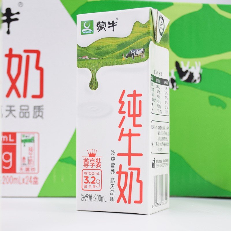 蒙牛纯牛奶尊享装200ml24盒纯奶儿童成人早餐奶尊享装鲜奶浓醇营养
