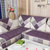 木儿家居 单人沙发双人沙发三人沙发自由搭配沙发垫沙发套(彼岸咖啡紫色 70*150)第2张高清大图