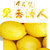 安岳黄柠檬优质大果新鲜水果4斤包邮非小青柠檬金桔香水海南第4张高清大图