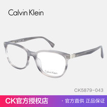 Calvin Klein方框男女弹簧腿近视板材眼镜框CK5879-043(52mm)