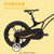 lenjoy乐享 领航员儿童自行车轻量化省力男女孩单车小孩脚踏车带辅助轮自行车儿童款(黑金色(领航员) 18寸 标准款（车铃加辅助轮）)第3张高清大图