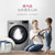 LG洗衣机FY95TX4碳晶银 9.5KG大容量 纤薄机身 蒸汽除菌 人工智能DD变频直驱电机第2张高清大图