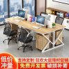 办公桌椅组合电脑桌现代简约屏风隔断办公家具职员桌2/4/6/工作位(浅胡桃+黑架 六人位（加粗加厚）)