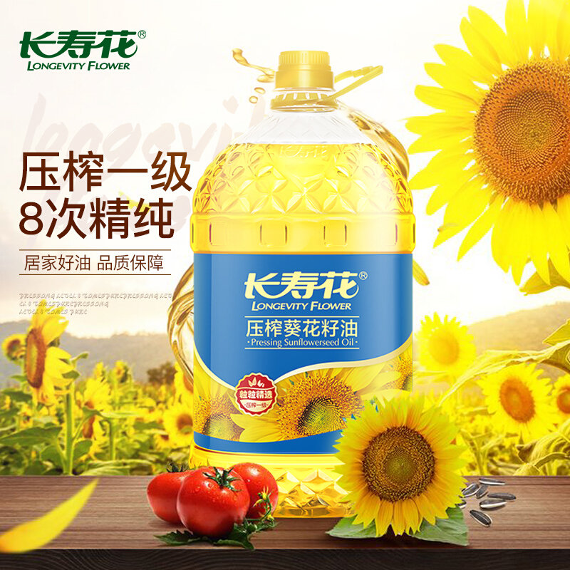 长寿花葵花籽油4l食用油压榨一级