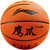 李宁CBA联赛比赛篮球室内外兼用PU蓝球847-2 国美超市甄选第7张高清大图