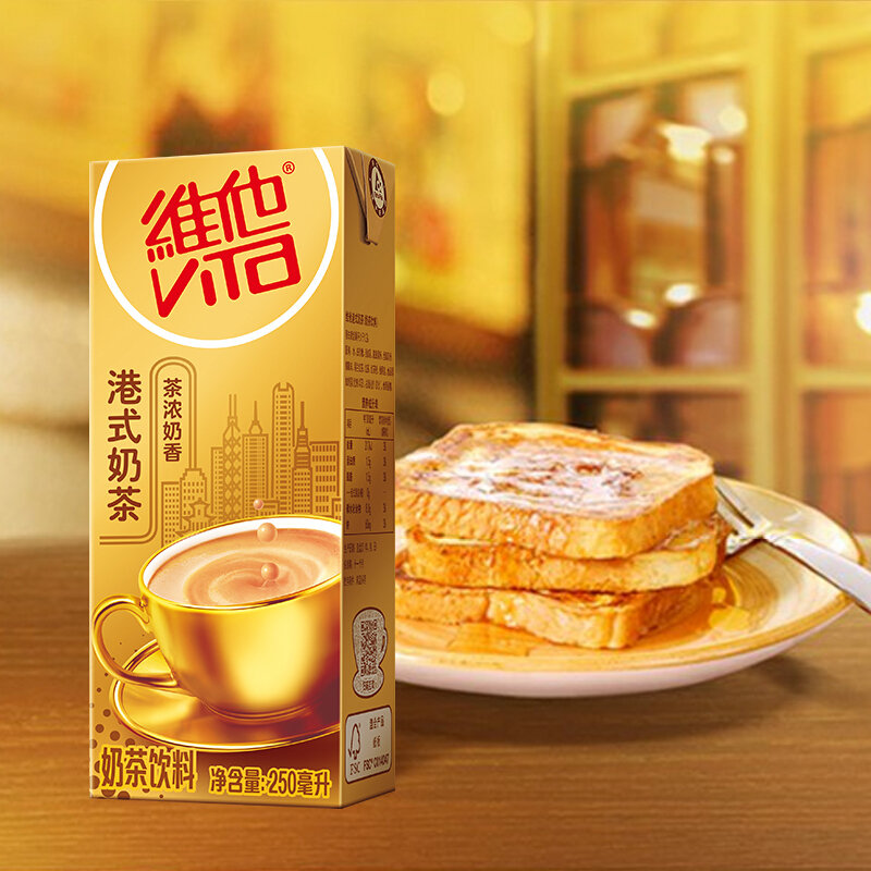 维他奶维他港式奶茶饮料250ml12盒国美超市甄选