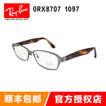 雷朋（Rayban）光学架眼镜框 RX8707 1097 引领时尚潮流眼镜架近视镜(枪色 55mm)