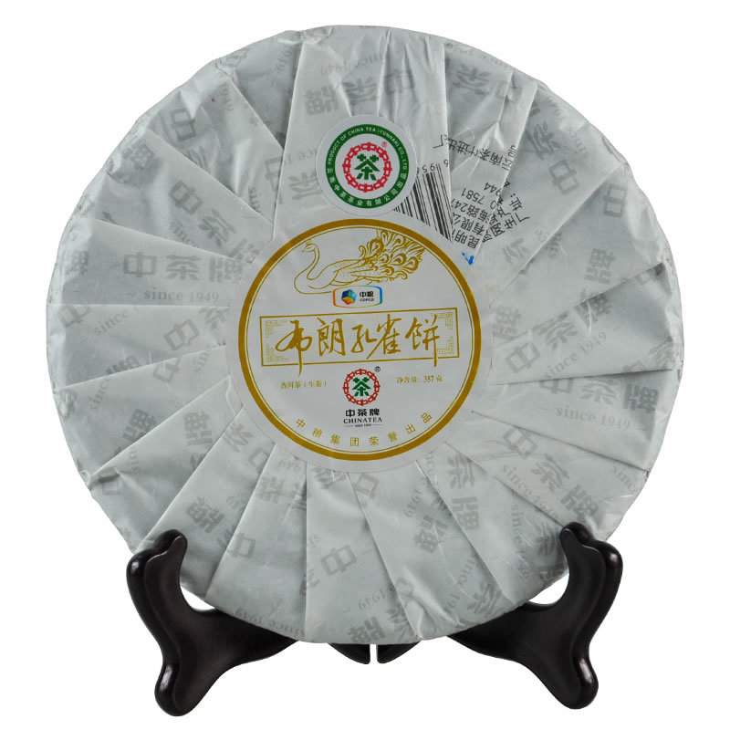 中粮集团 中茶牌 普洱茶 生茶 2014年 布朗孔雀青饼 357克