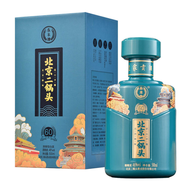 永丰牌国美真选永丰北京二锅头中国印蓝色46度500ml瓶6瓶纯粮固态白酒