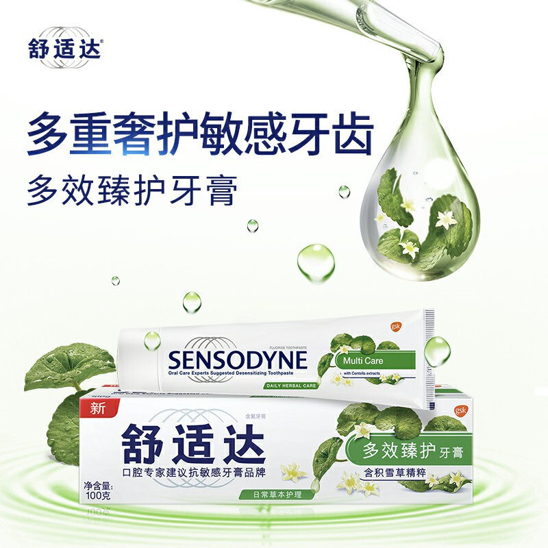 舒适达抗敏感牙龈积雪草薄荷多效清新套装420g国美超市甄选