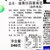 盛香珍蒜香青豆240g 国美超市甄选第5张高清大图