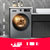 Bosch/博世 WNA254YT0W  10公斤洗烘一体家用全自动滚筒洗衣机第2张高清大图