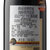 路易亚都世家勃艮第黑皮诺干红葡萄酒750ml 国美超市甄选第5张高清大图