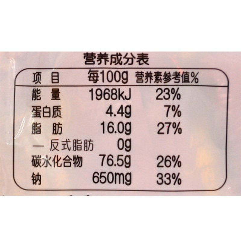 旺旺黑米雪饼84g