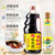 海天酱油1.9L+白米醋450ml 生抽 味极鲜特级 中华老字号第2张高清大图
