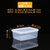 保鲜盒透明塑料盒子长方形密封盒冰箱食品收纳冷冻储物盒带盖大号(小号（容量约：1.45升）)第4张高清大图