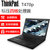 联想ThinkPad T470P 20J6A019CD 14英寸笔记本电脑I7-7700HQ/8G/500G/2G独显(黑色 定制升级版256G固态硬盘)第2张高清大图