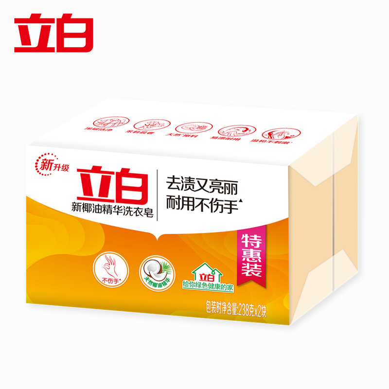 立白新椰油精华透明皂238g2深层洁净去渍祛味易漂耐用