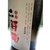 日式千贺寿清酒发酵酒日式酒米酒发酵酒洋酒1.8L低度酒第3张高清大图