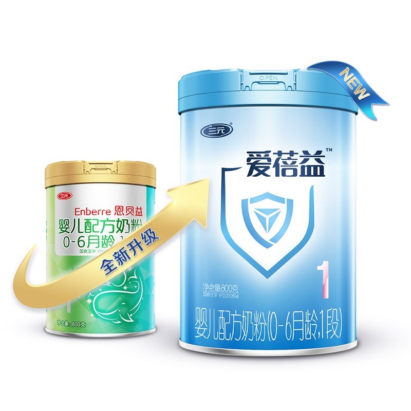 三元爱蓓益原恩贝益1段800克*6罐 婴儿配方奶粉一段0-6个月 新老包装