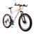 forever自行车 CF850型森林狼 26吋21速 破风高刀圈  双碟刹   山地自行车(白橙色)第2张高清大图