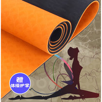 凯速 瑜伽垫 TPE 天然环保加长防滑瑜伽垫双层高弹发泡浮雕纹瑜伽垫 午睡垫健身垫(橘色 TPE)