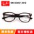 雷朋（Rayban）光学架眼镜框 RX5285F 2012 引领时尚潮流眼镜架近视镜 男女款板材镜框(玳瑁色2012 53mm)第2张高清大图