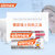 Elmex进口牙膏套装(成人牙膏112g+0-6岁儿童牙膏61g) 专效防蛀亲子套装送亲子好礼欧洲原装进口第9张高清大图